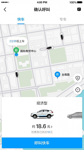 及时用车app v5.60.0.0007