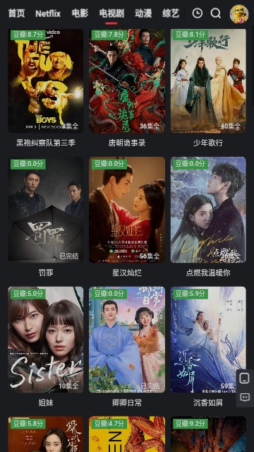 红桃影视2023最新版