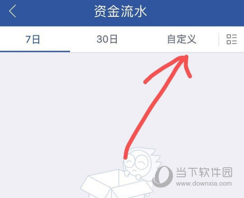 金太阳证券手机版