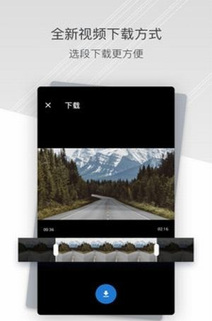 小蚁行车助手 v4.4.2