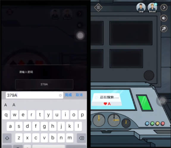谜案馆