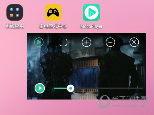 MoboPlayer小窗口播放