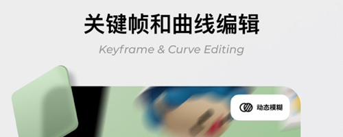 BLURRR剪辑软件免费版图片5