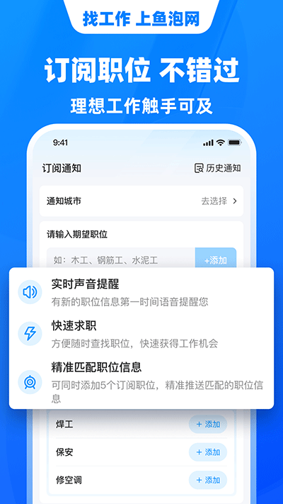 ҹappװv9.4.3 ׿