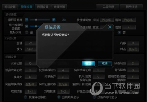 START云游戏手机版