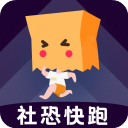 社恐快跑模拟微信版本