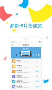 OPPO浏览器