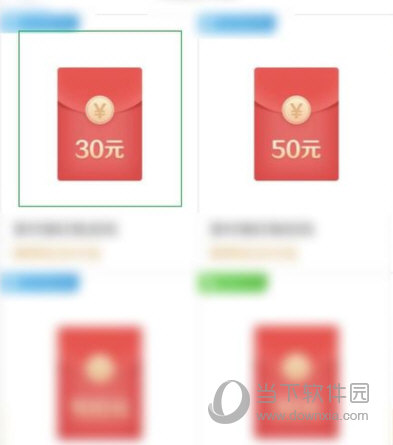 趣头条官方免费下载