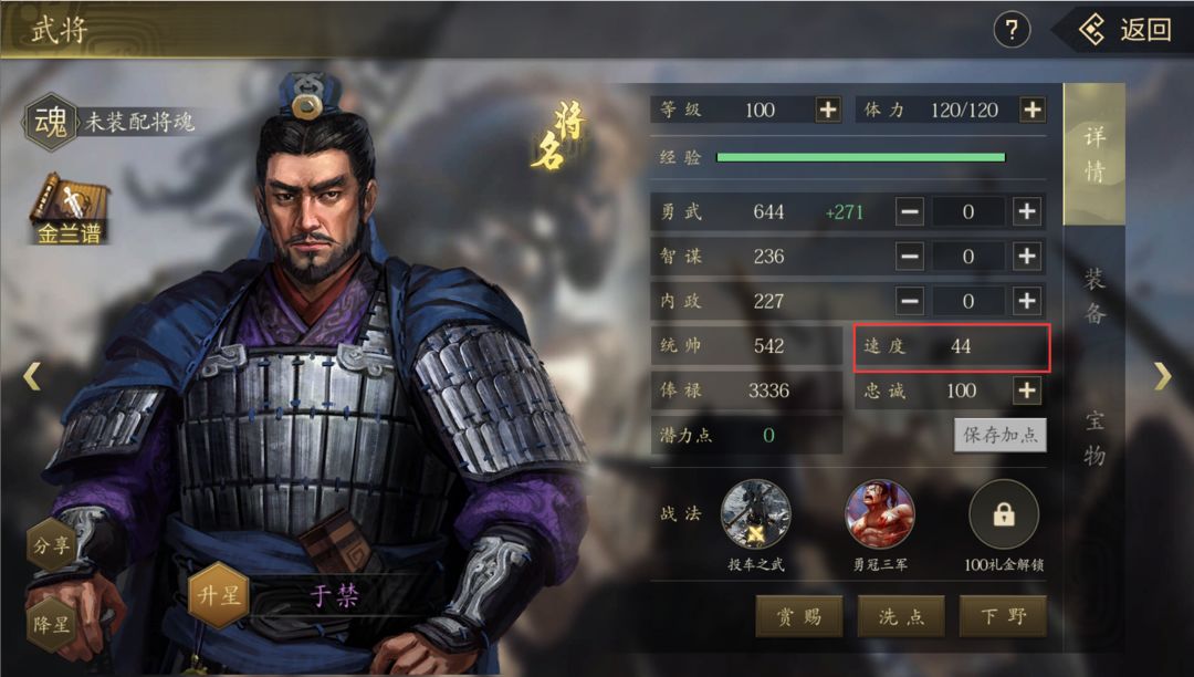 手机三国2手机版