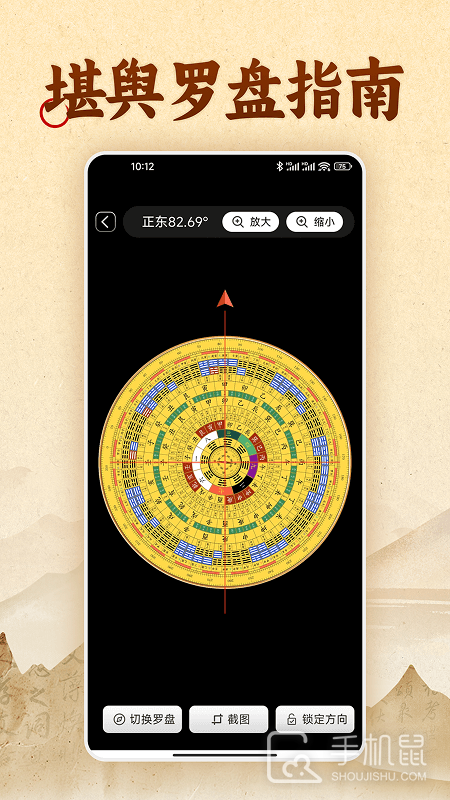 易奇文化 v4.8.1