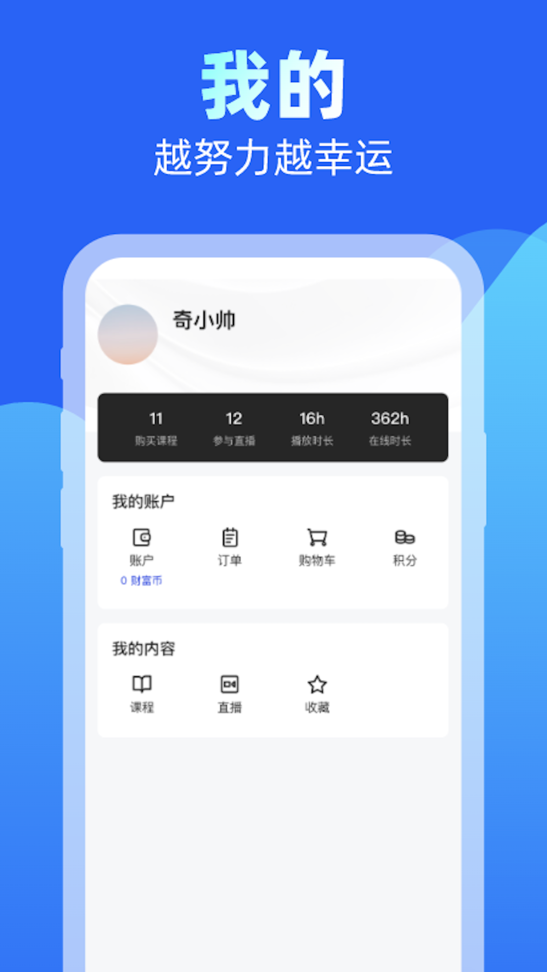 齐俊杰看财经安卓版 v1.1.24 最新版app