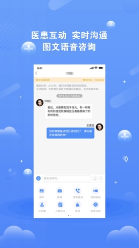 领医未来