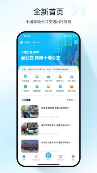 ʮ߹appv1.1.9