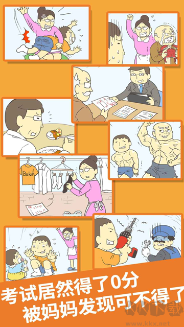 藏起试卷吧官网版 v1.1.2安卓版 