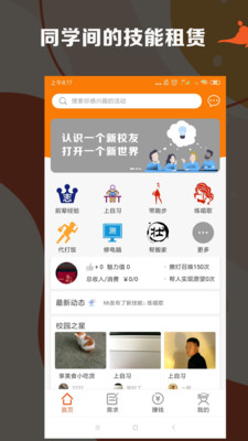 阿拉丁app v1.0.4安卓版下载