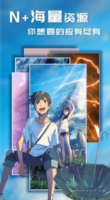 i主题直装版3