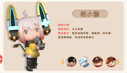 迷你枪战精英九游版游戏截图