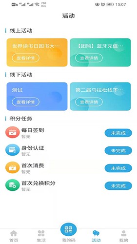 大理市民卡app v2.5.8