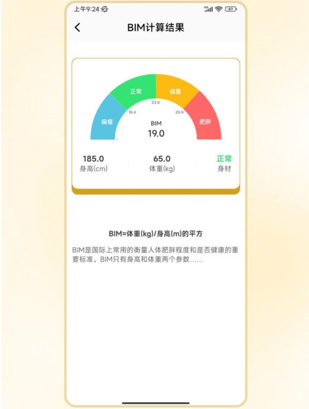 好好吃饭1