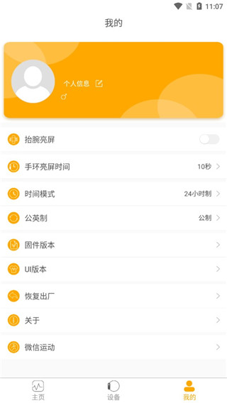 QRunning9