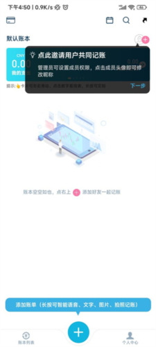 AAapp5
