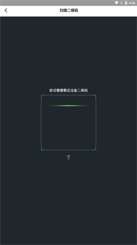 乐校通5