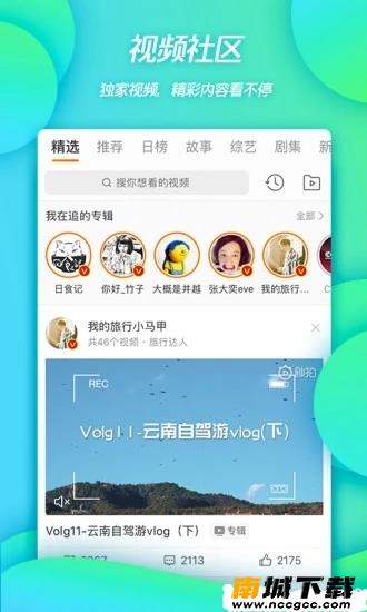 预览图2
