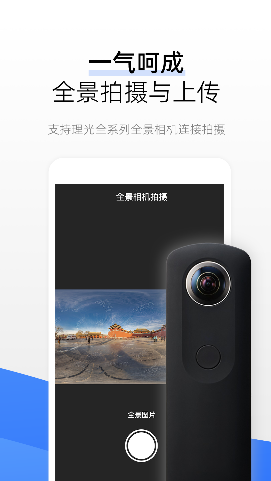 720云APP v3.11.0安卓版