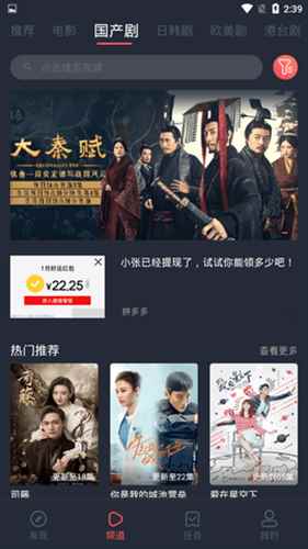 预览图2