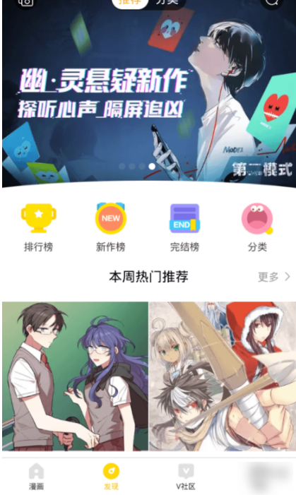 快看