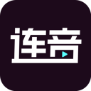 连音短视频安卓版