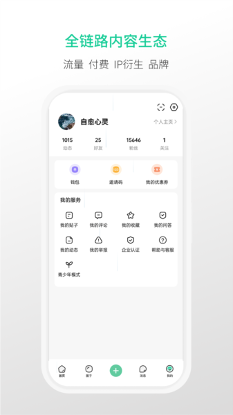 觅小书2