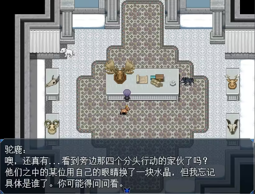 白夜博物馆