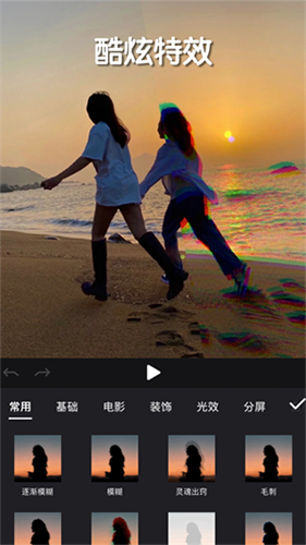 剪影2025新版本 v4.16.2