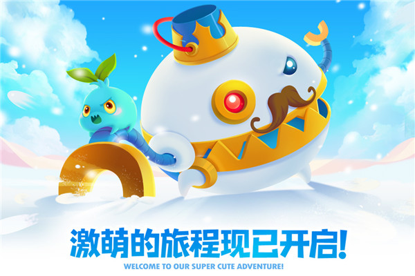 保卫萝卜2单机版图片5