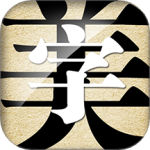 字体美化大师 v8.11.8