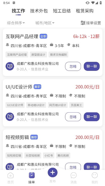 使用指南配图2