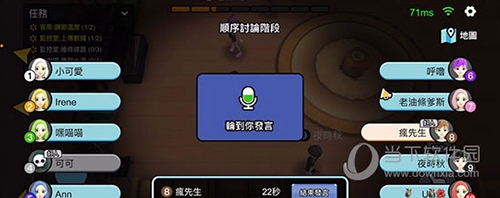 WePlay怎么玩太空狼人杀8