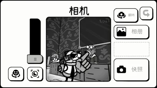 TOEM照片冒险