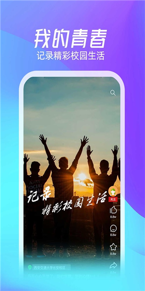 元校1