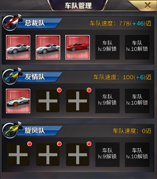 商道高手vivo版客户端8