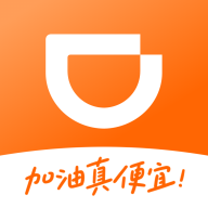 滴滴加油下载 v3.10.1