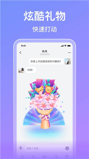 觅伊5