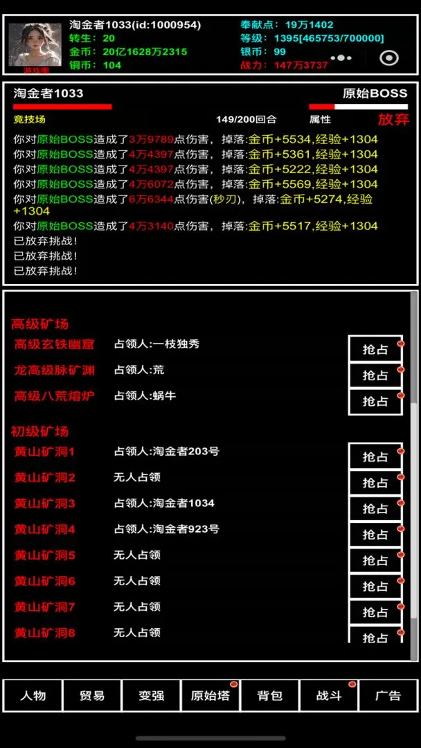 探索无止境
