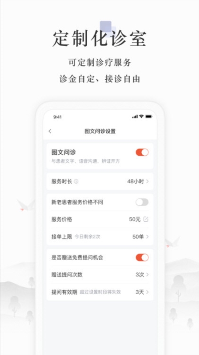 小鹿医生版2