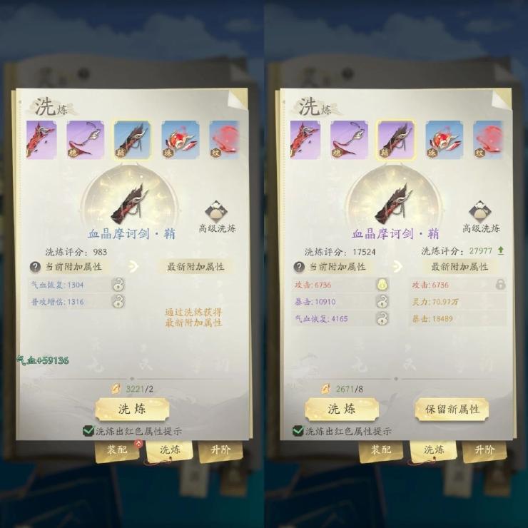 凡人修仙传人界篇