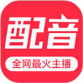 免费配音助手app v2.1.5