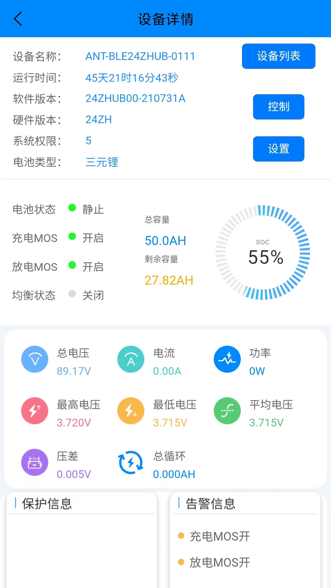 ANT BMS v2.4.0
