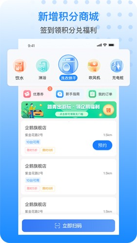 胖乖生活app v1.83.0