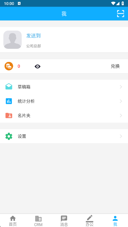 使用说明配图1